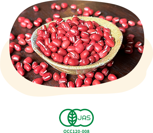 オーガニック(有機栽培)丹波⼤納⾔⼩⾖